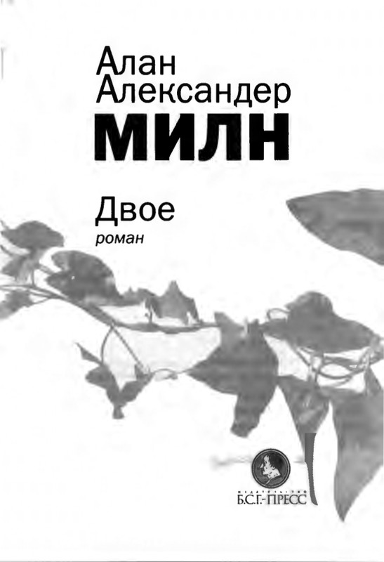 2000-page-0004