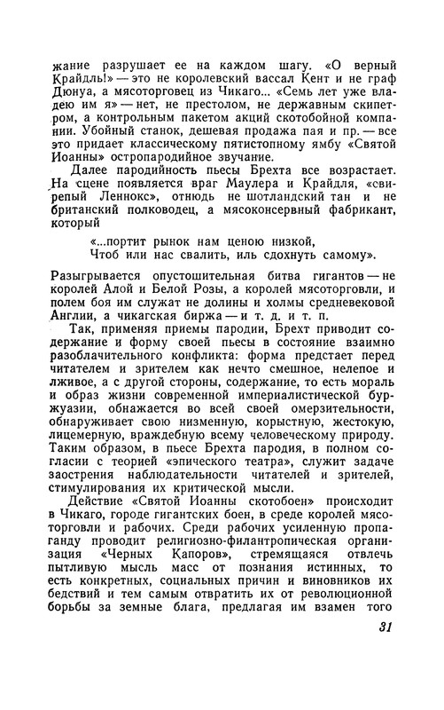 p0033