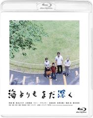 Ritratto Di Famiglia Con Tempesta (2016) WebDL 1080p E-AC3 ITA + SUB