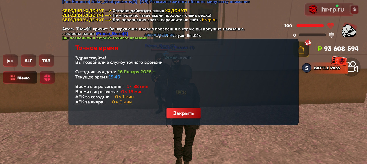 Screenshot 2026 01 16 19 49 09 441 com harsh game