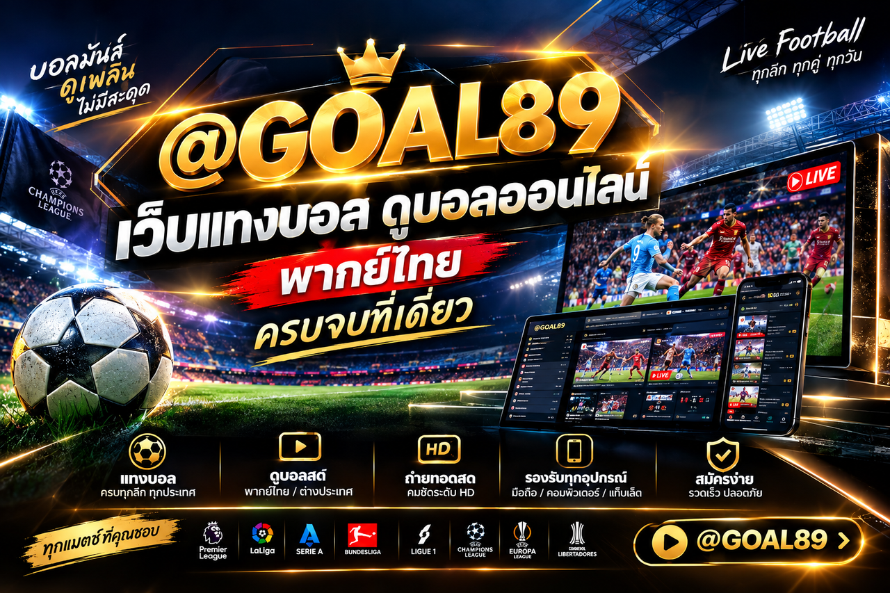 Goal89 Banner