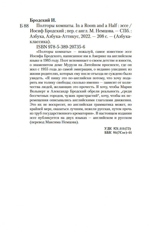 2-page-0016