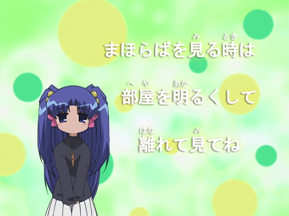 Mahoraba Heartful Days SP1 (BD 960x720 x264 AAC) o 00 02 04 00003