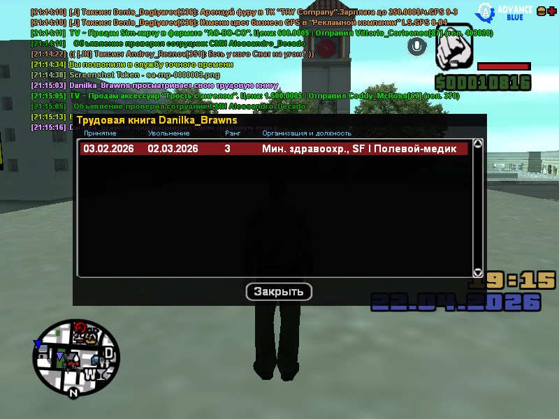 IMG 20260422 212427 039