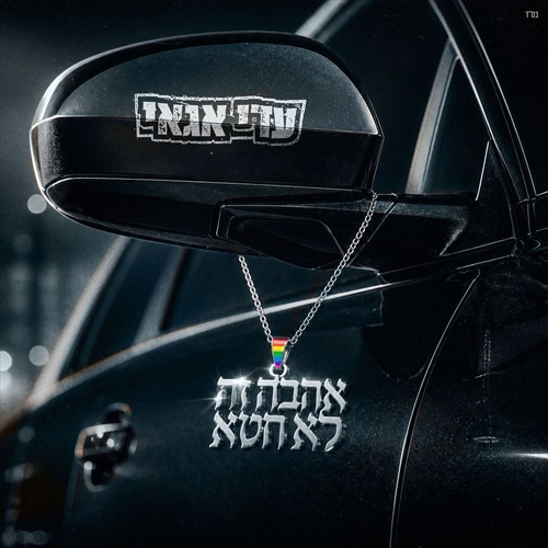 תמונה