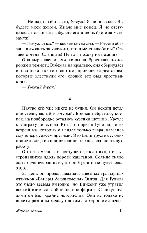 ASE000000000828073-15