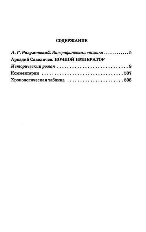 p0515