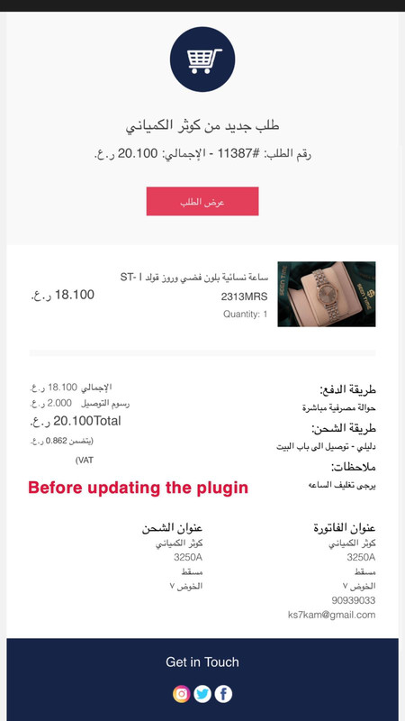 WhatsApp Image 2024-08-20 at 9.13.37 PM