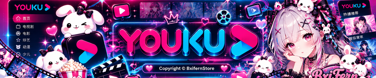 YOUKU
