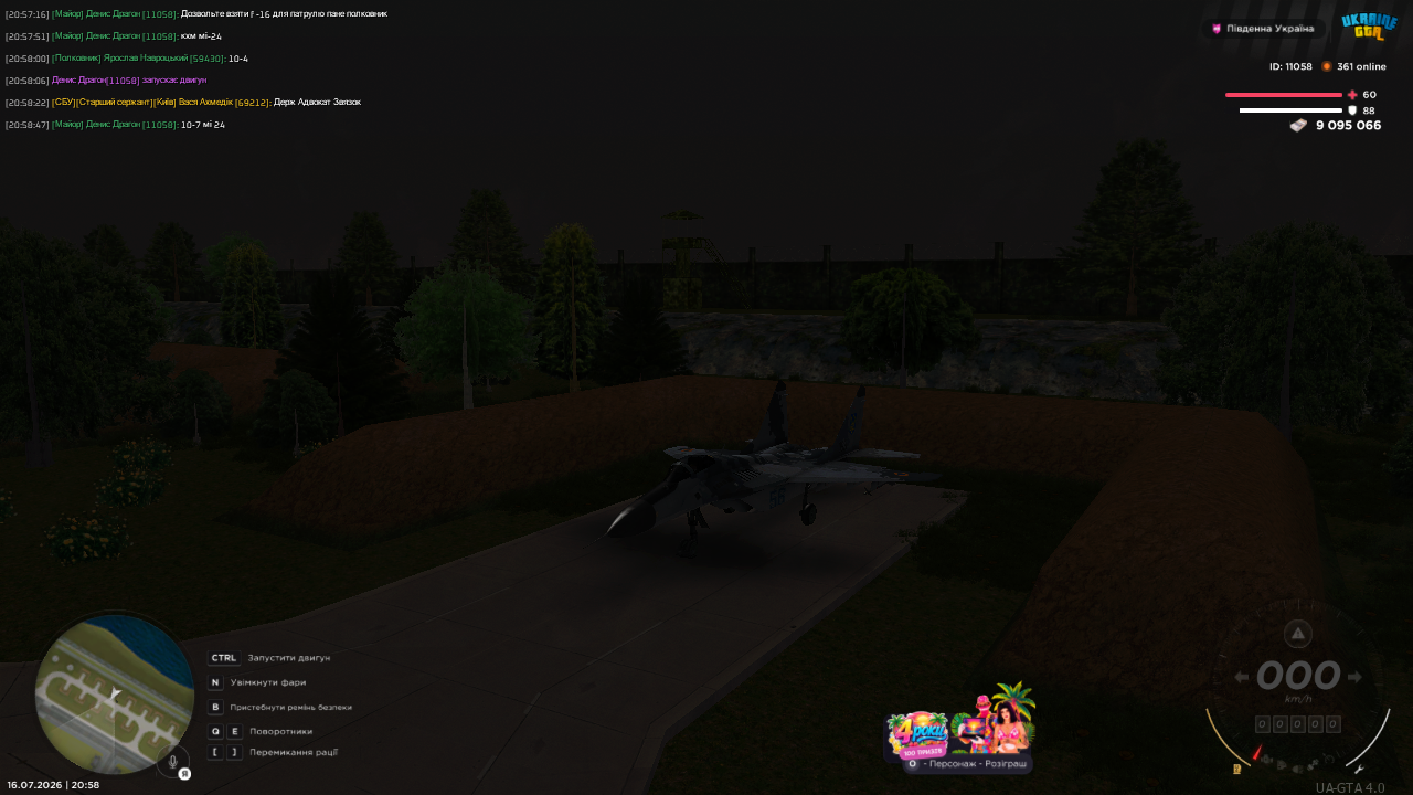 UKRAINE GTA 16 07 2026 20 58 49