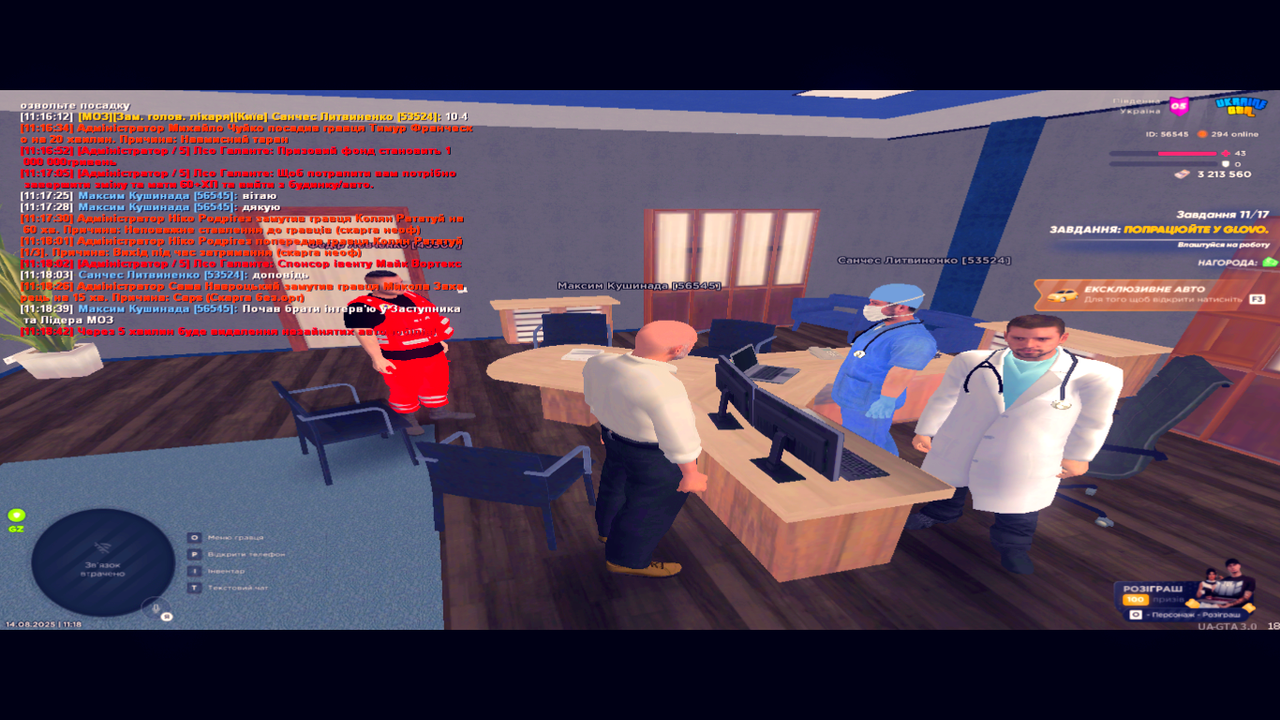 UKRAINE GTA 14.08.2025 11_18_45