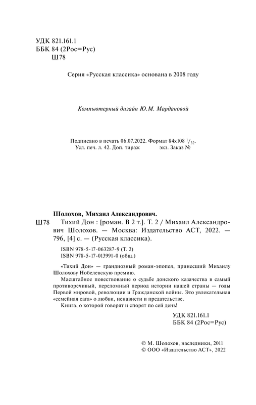 AST000000000044334-04