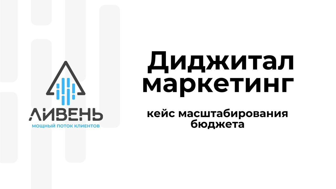 Слайд презентации