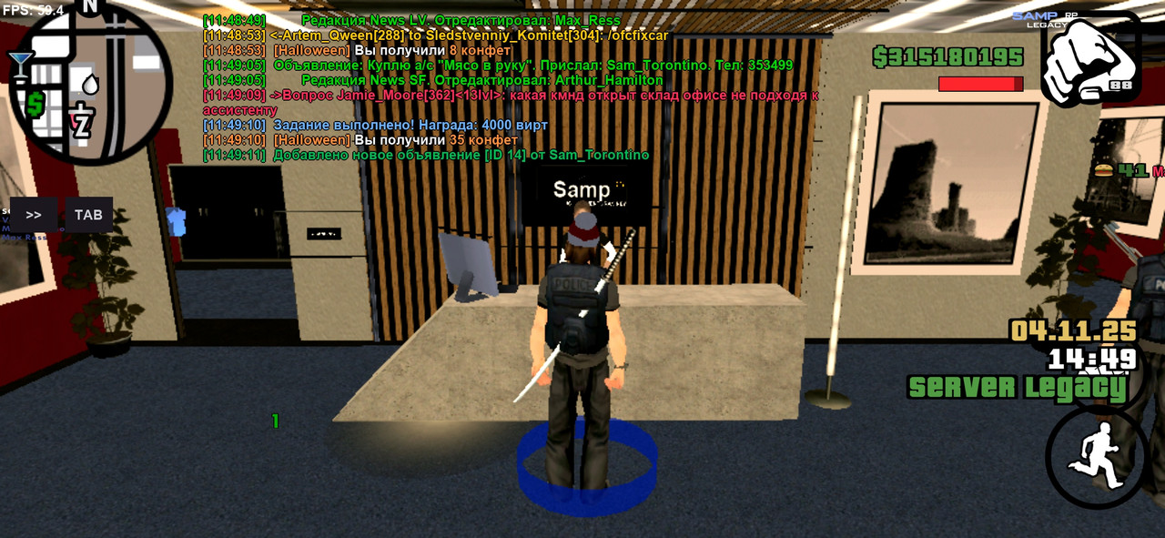 Screenshot 20251104 114912 SA MP