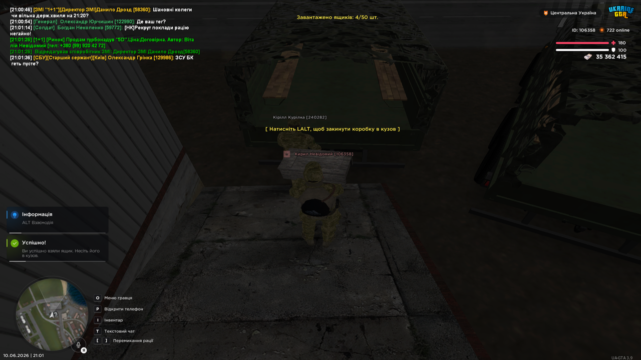 UKRAINE GTA 10 06 2026 21 01 38