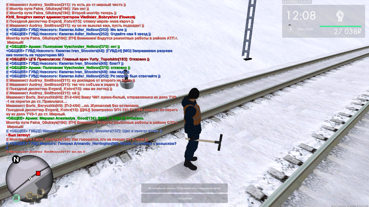 mta screen 2025 12 14 15 45 59