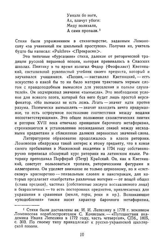 1965-page-0013
