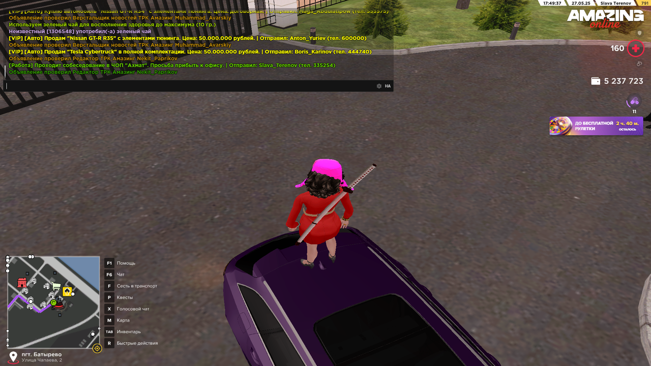 Снимок экрана (163)