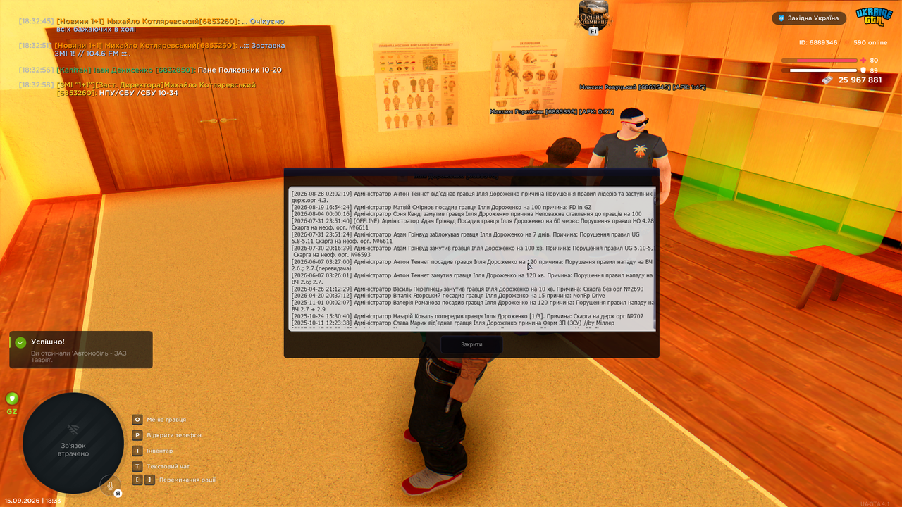 Grand Theft Auto San Andreas Screenshot 2026 09 15 18 33 06 95