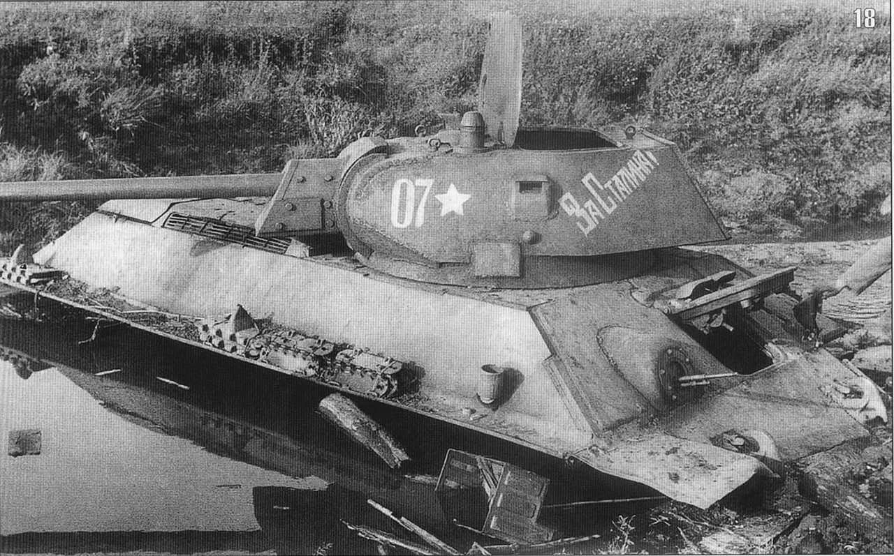 т-34_СТЗ