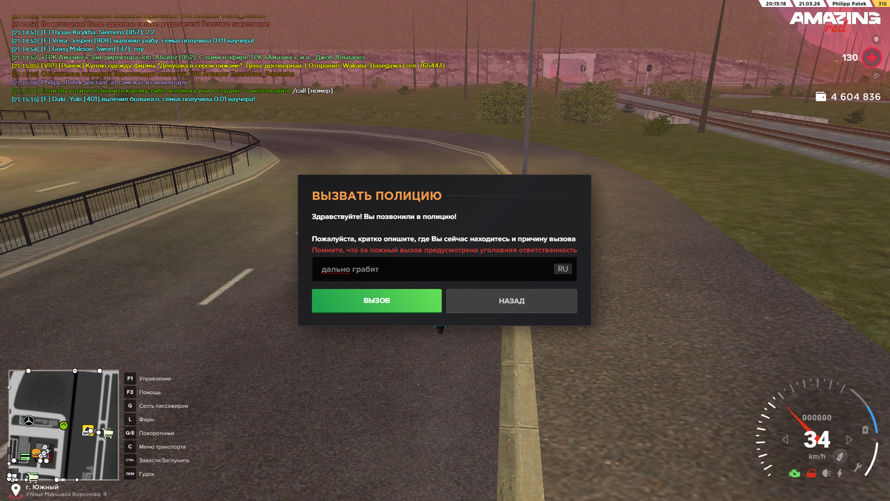 Снимок экрана (100)