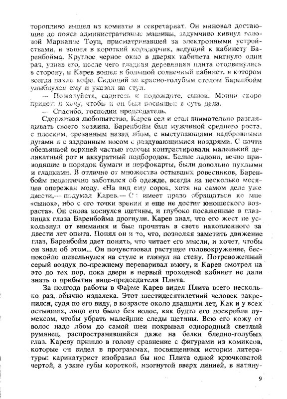 p0012