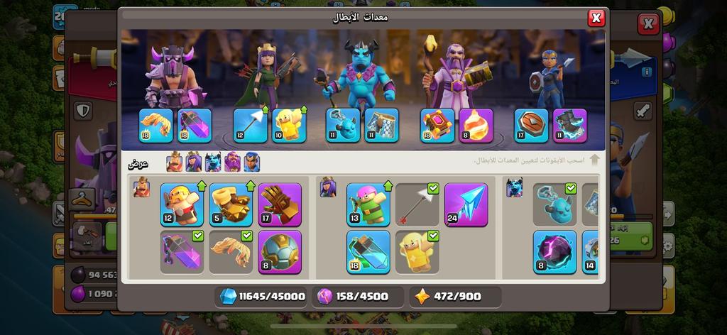 Clash of Clans free rename account