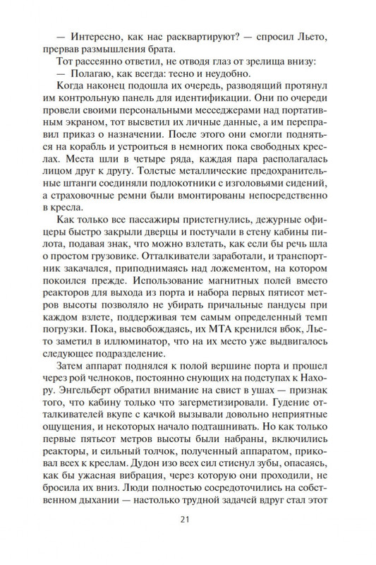 2-page-0019