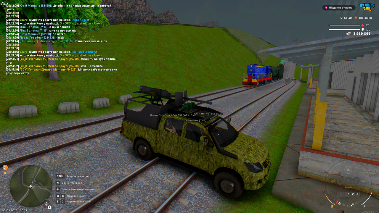 Grand Theft Auto San Andreas Screenshot 2026 05 05 20 15 27 30