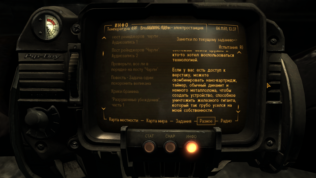 Screen-Shot1.png