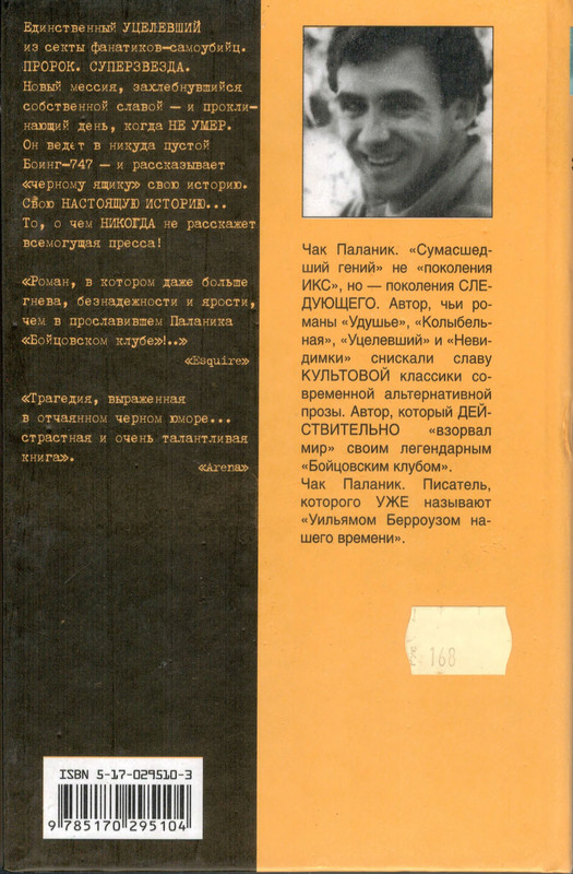 2-p0322