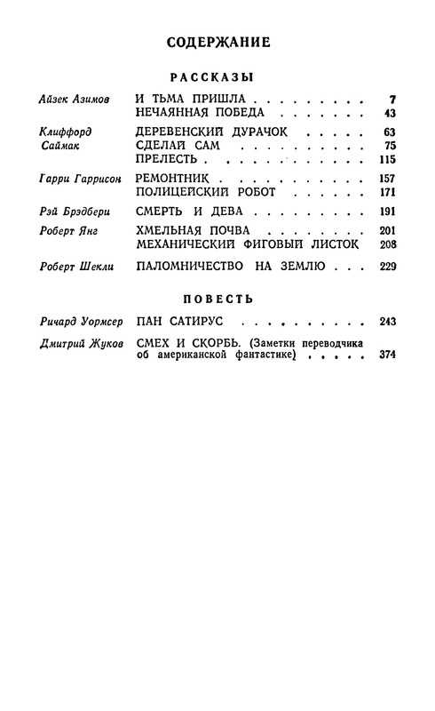 p0401