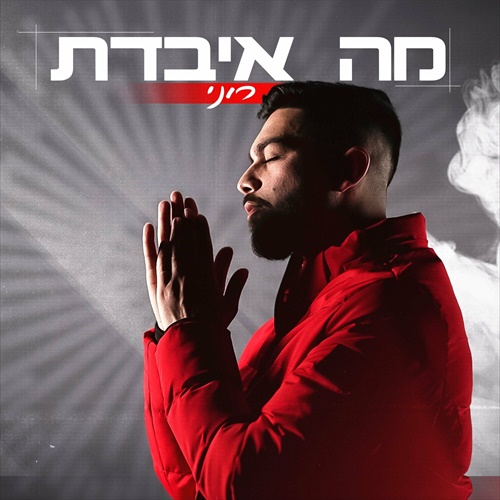 תמונה