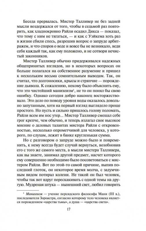 2-page-0013