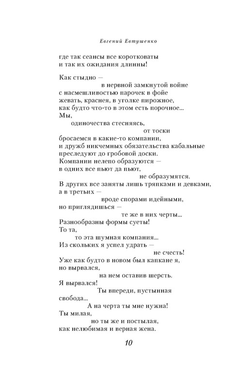p0010