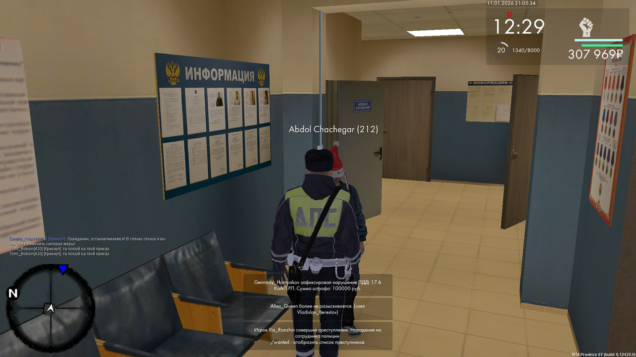 mta screen 2026 01 11 13 05 35