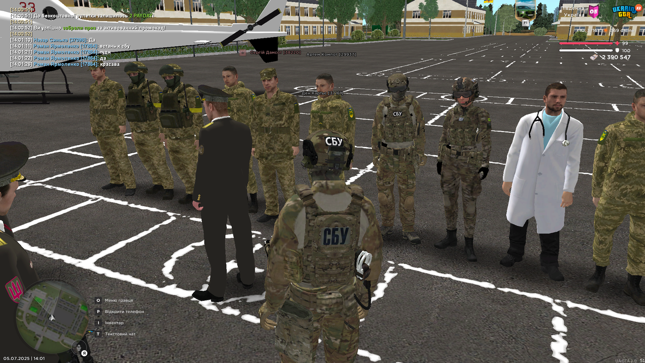 Grand Theft Auto  San Andreas Screenshot 2025.07.05 - 14.01.31.22