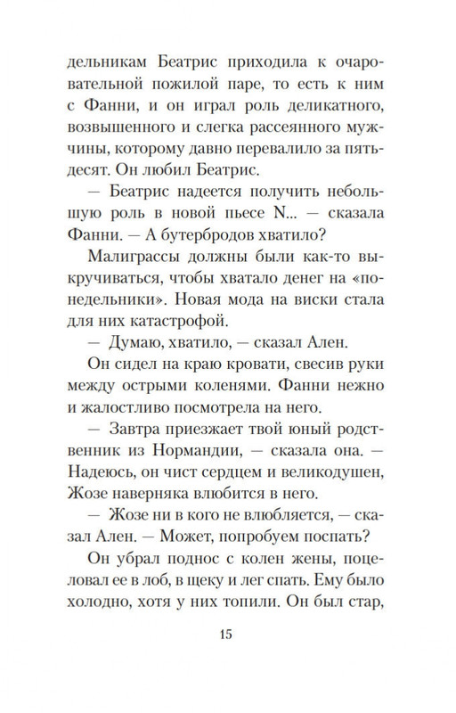 2-page-0013