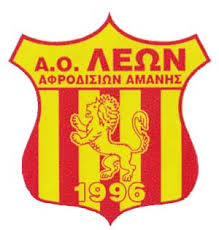 ΕΝΙΣΧΥΣΗ ΤΟΥ ΡΟΣΤΕΡ ΚΑΙ ΕΠΕΤΕΙΑΚΗ ΧΡΟΝΙΑ ΓΙΑ ΤΟΝ ΛΕΟΝΤΑ