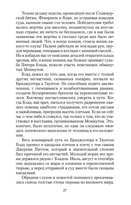 2-page-0026