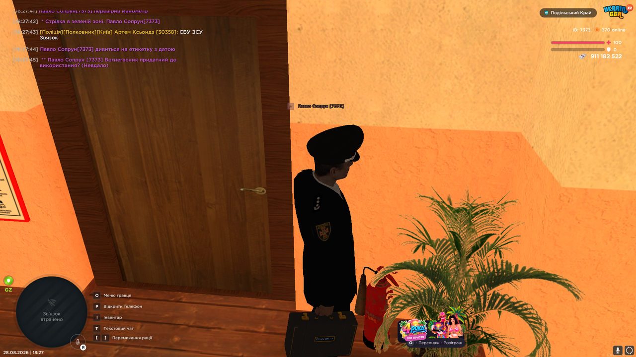 UKRAINE GTA 28 08 2026 18 27 48