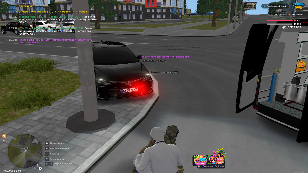 Grand Theft Auto San Andreas Screenshot 2026 07 13 12 03 44 36