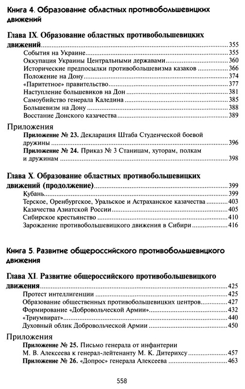 p0017