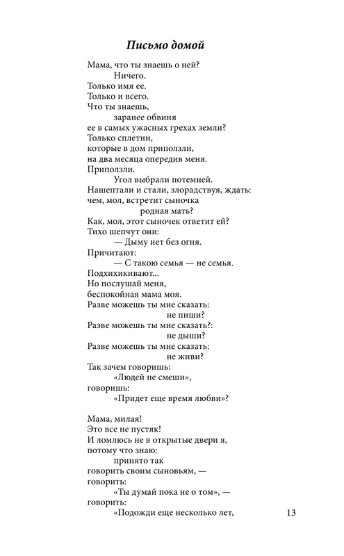 ASE000000000831913-13