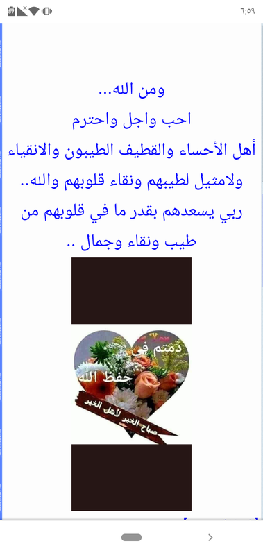 Screenshot_٢٠٢١٠٦٠٥-٠٦٥٩٥٣