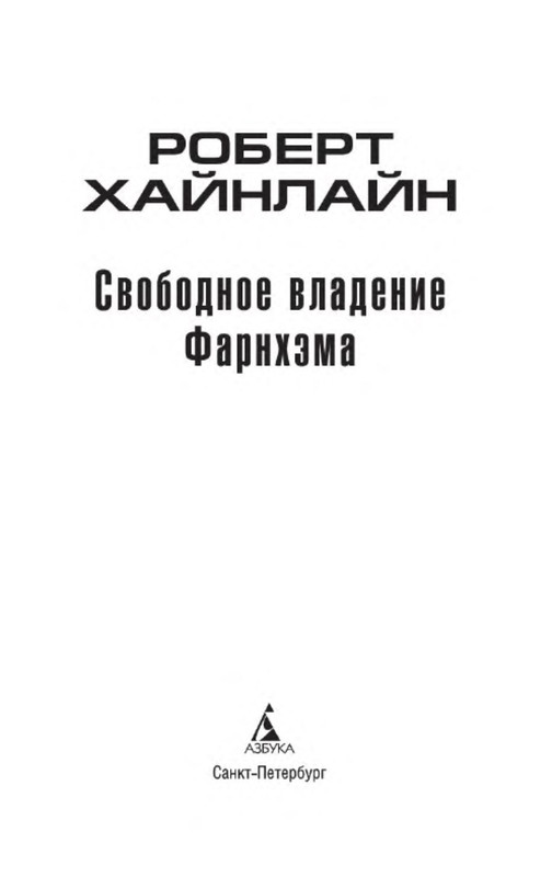 p0003
