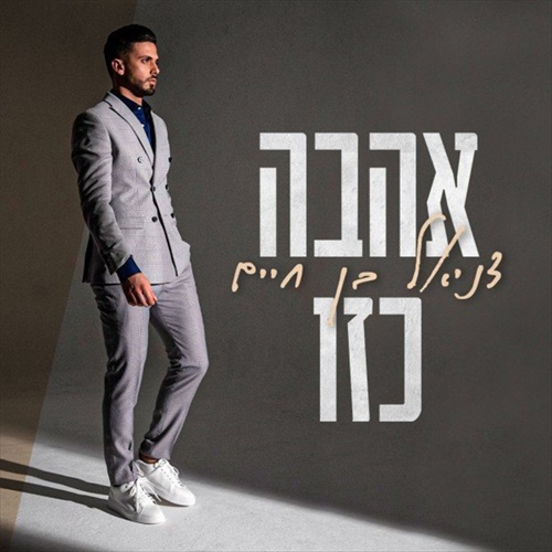 תמונה