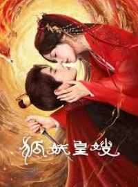 Hồ Yêu Hoàng Tẩu – My Foxfoe Queen