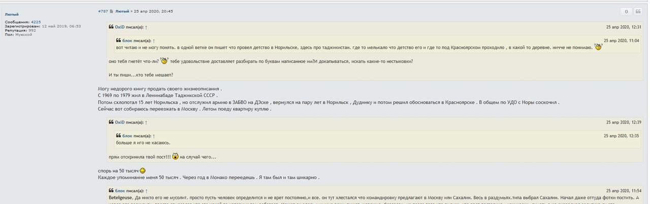 Купит он квартиру