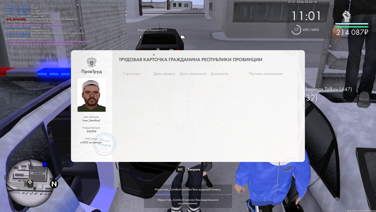 mta screen 2026 01 06 19 02 21